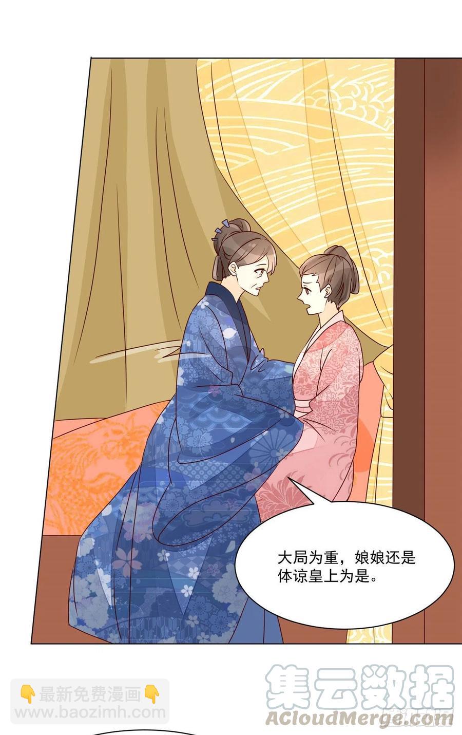 第六十一话39