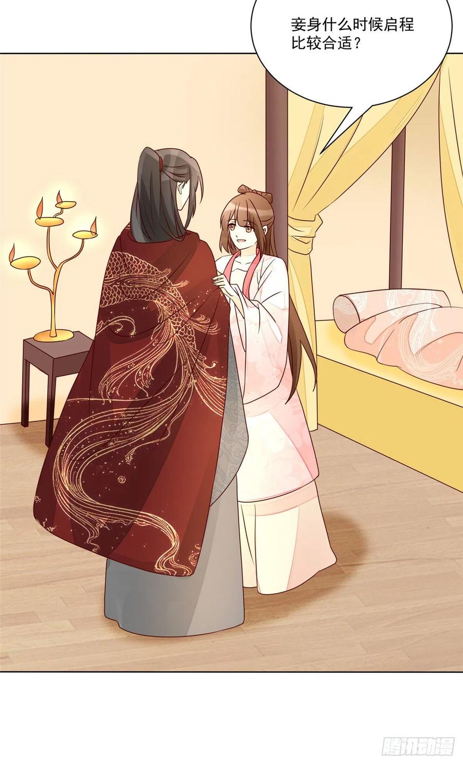 第六十一话5
