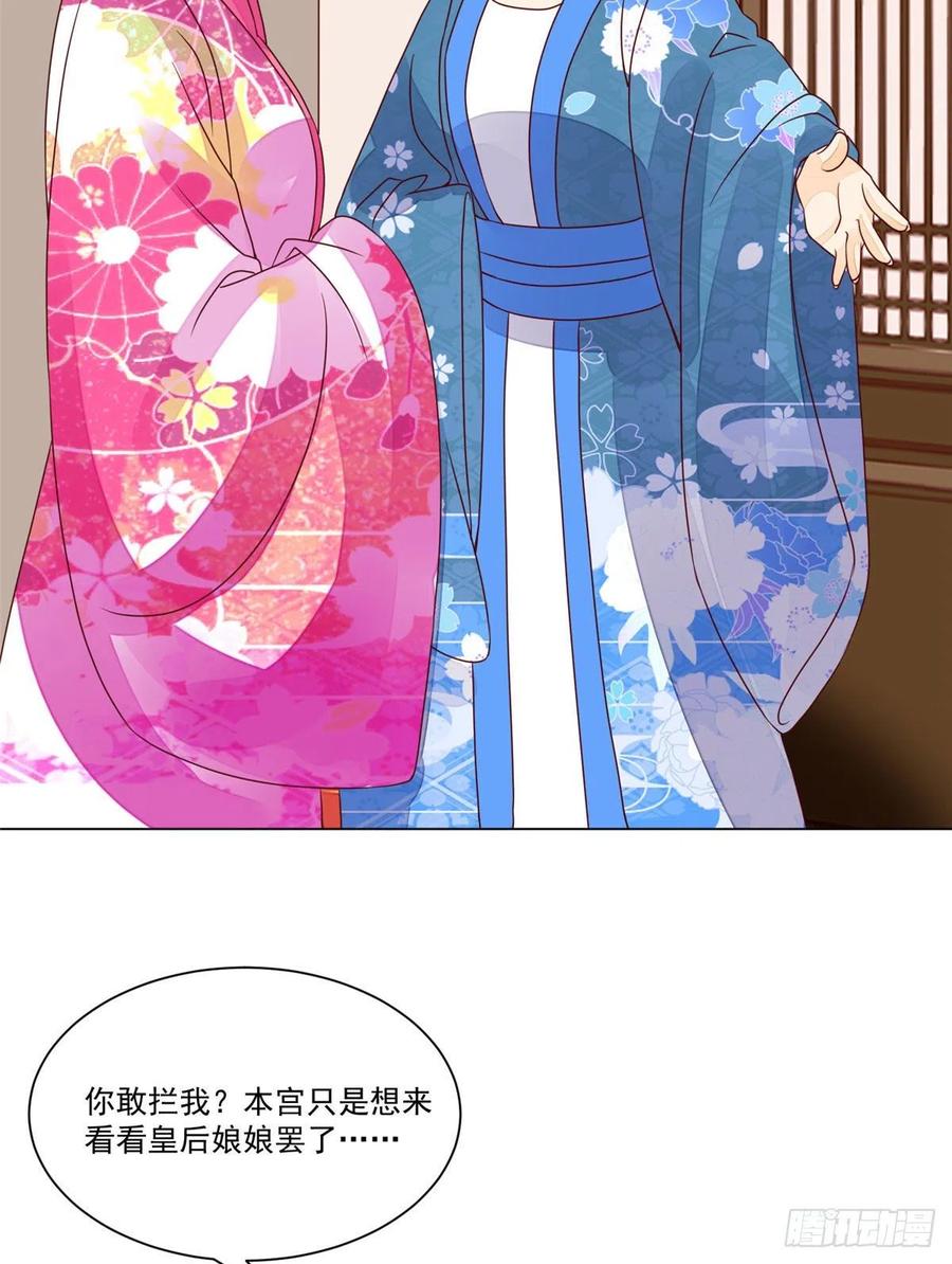 第六十一话57