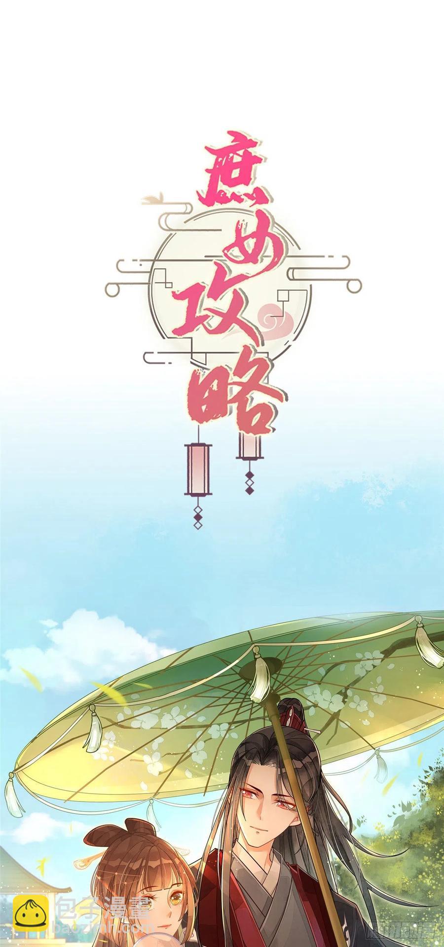 第六十一话60