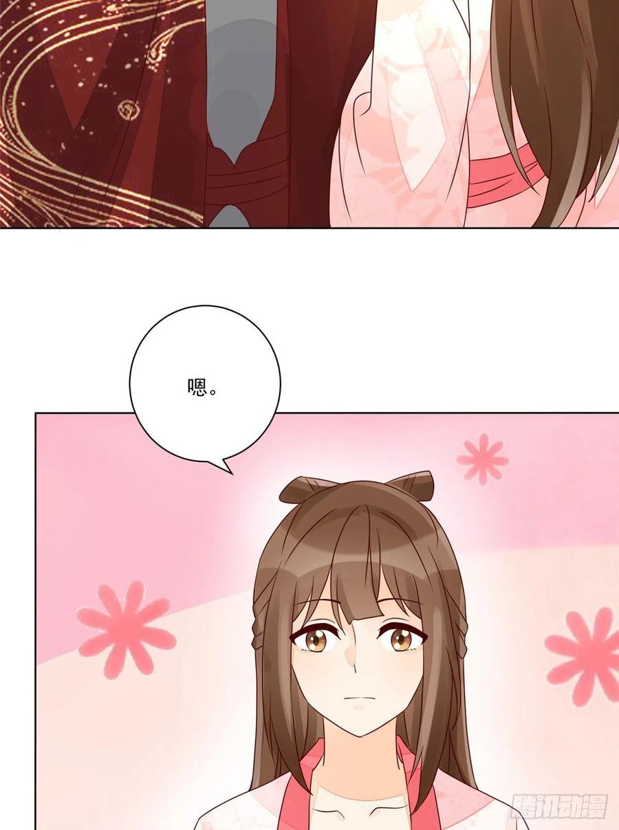 第六十一话8
