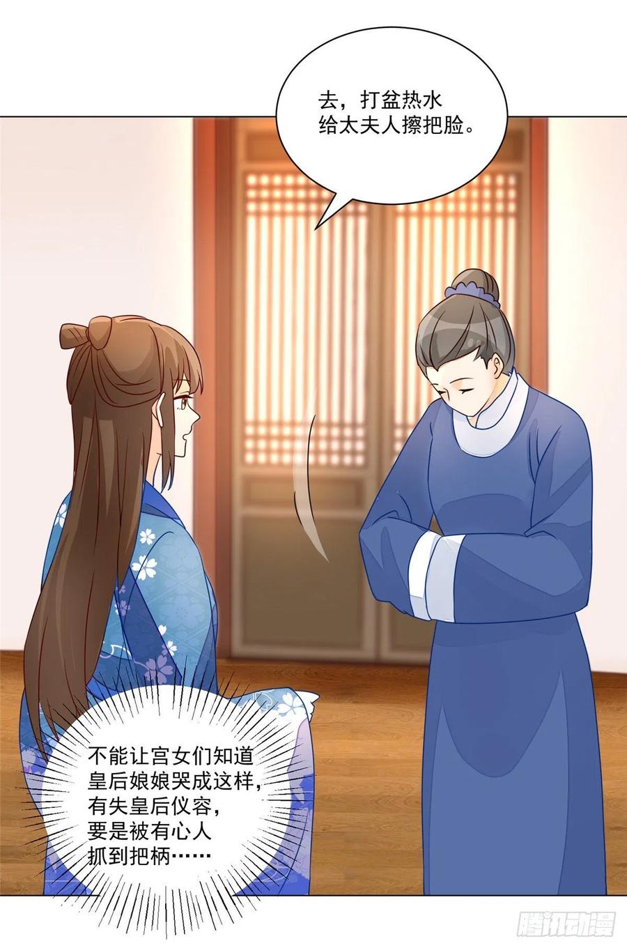 第六十二话11