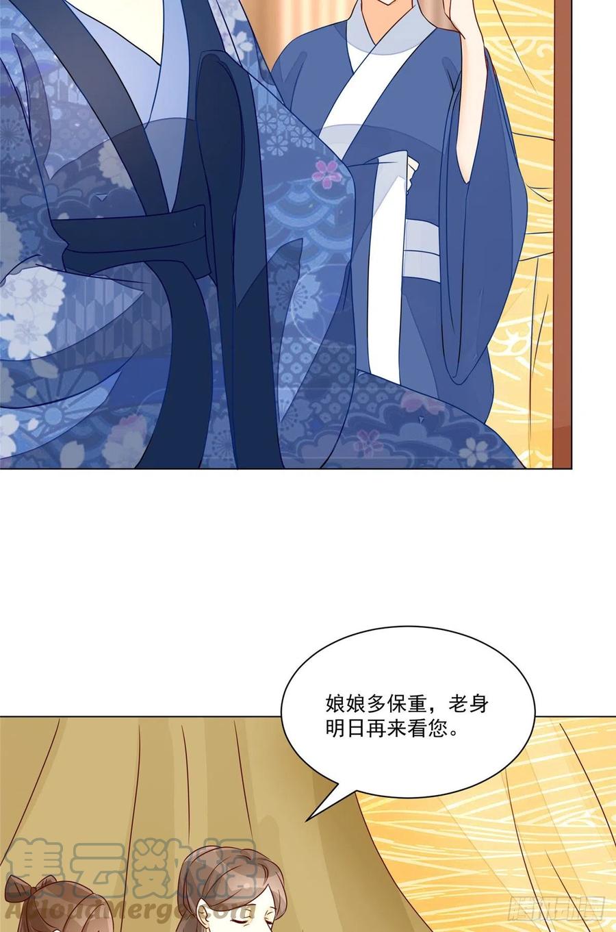 第六十二话14