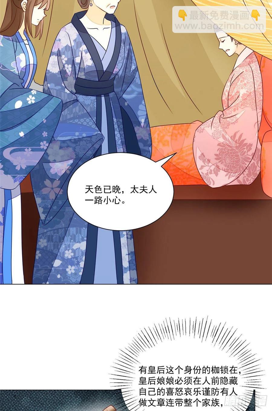 第六十二话15