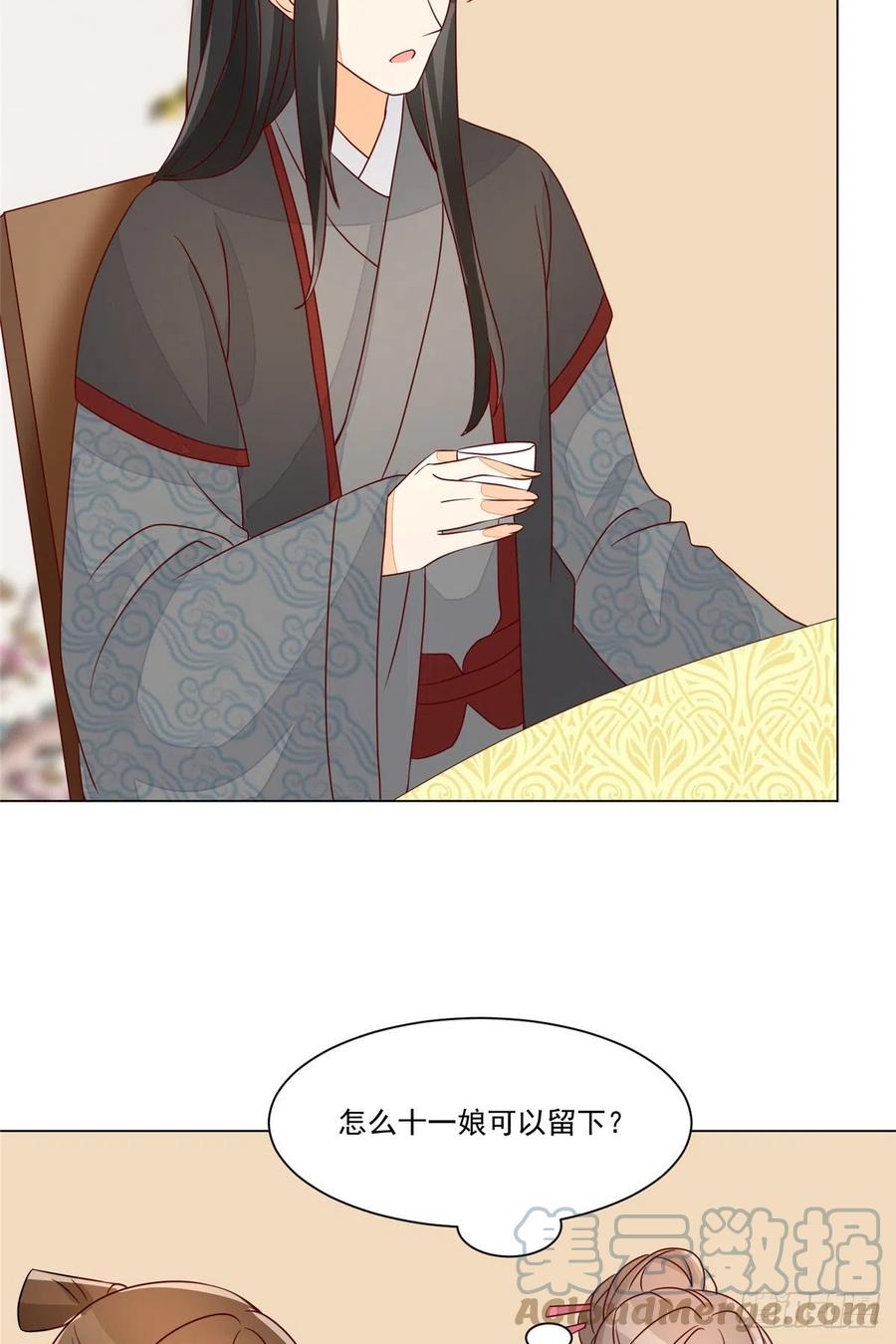 第六十二话20