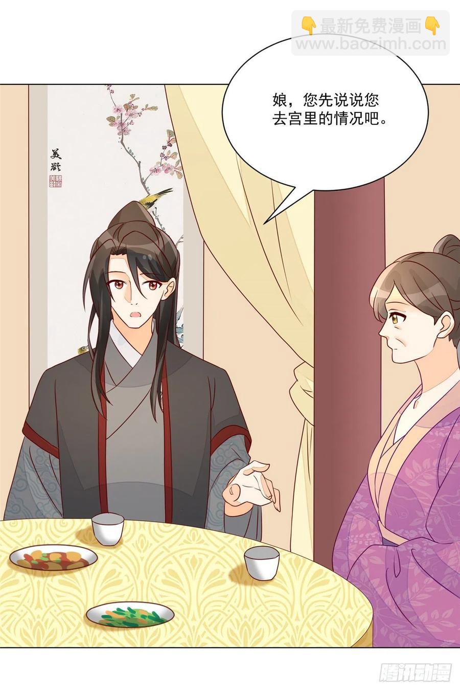 第六十二话23