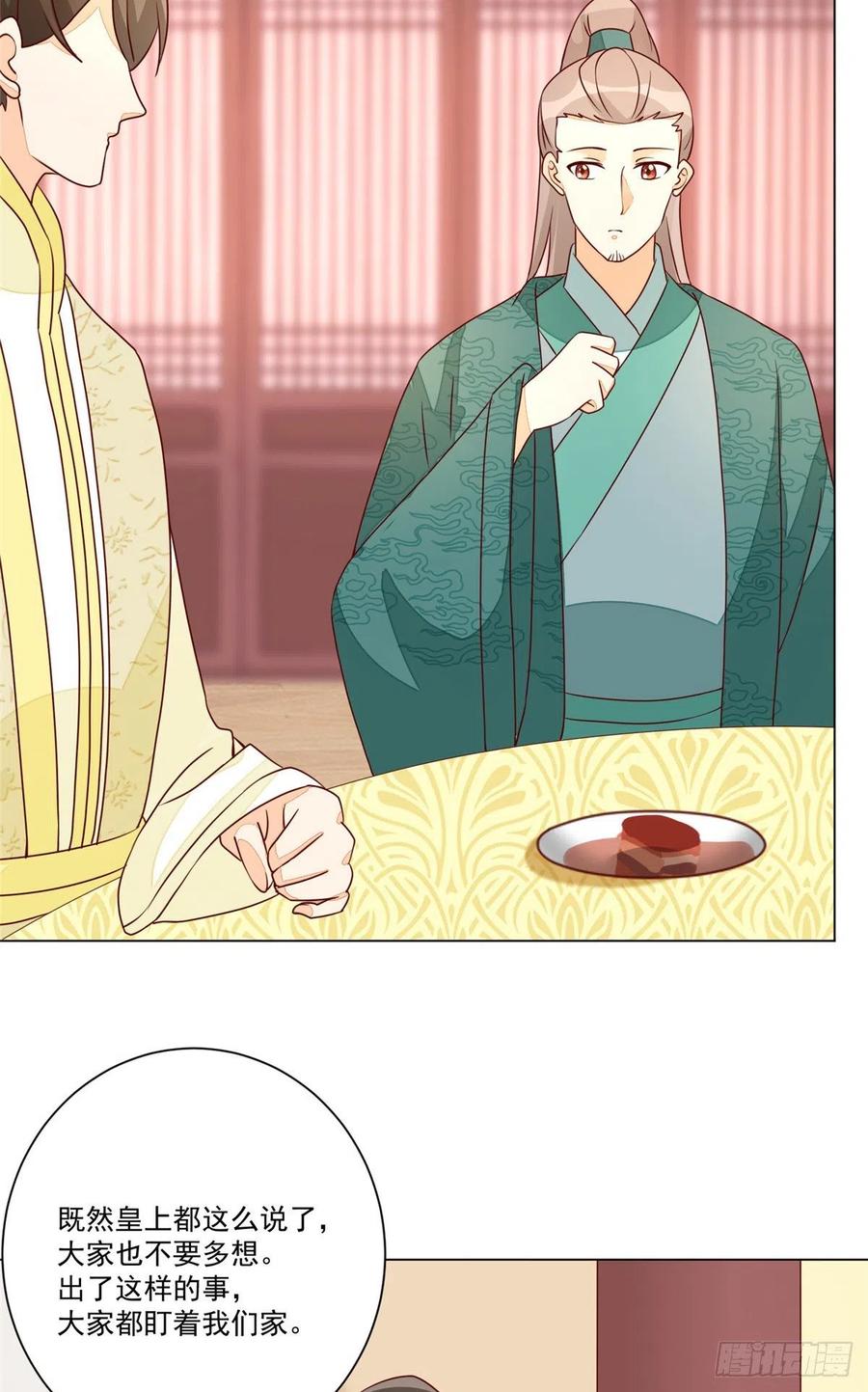 第六十二话27