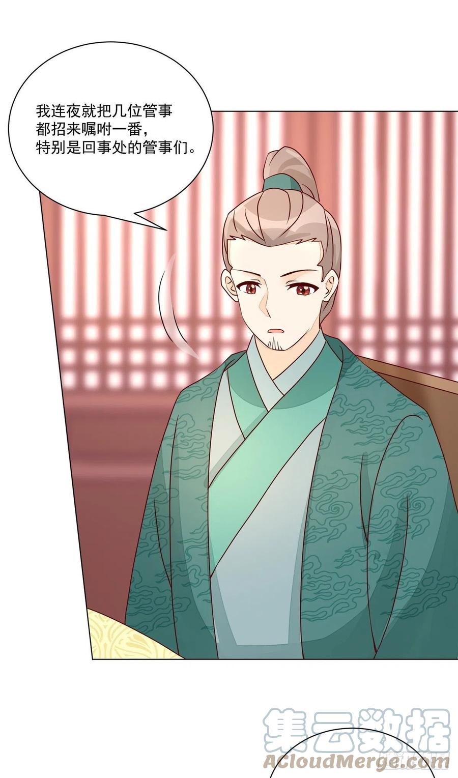 第六十二话30