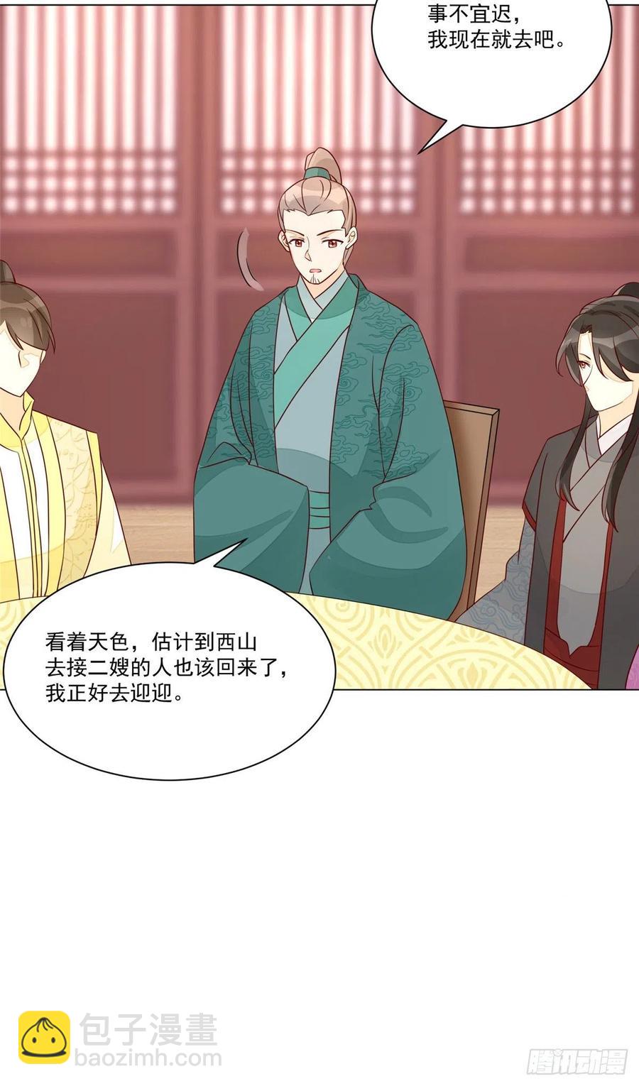 第六十二话31