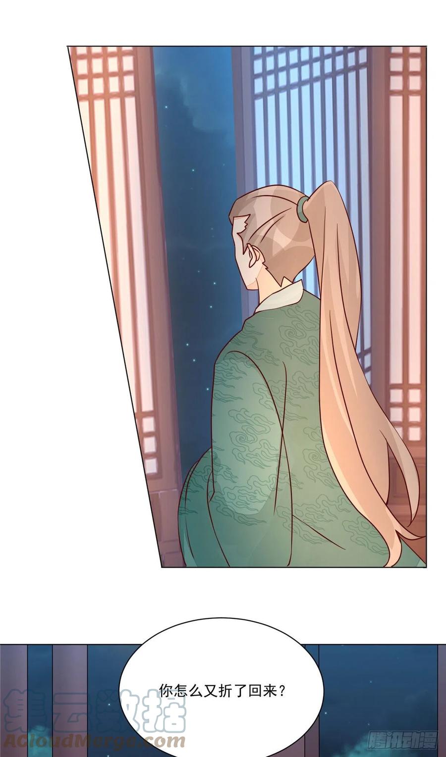 第六十二话32