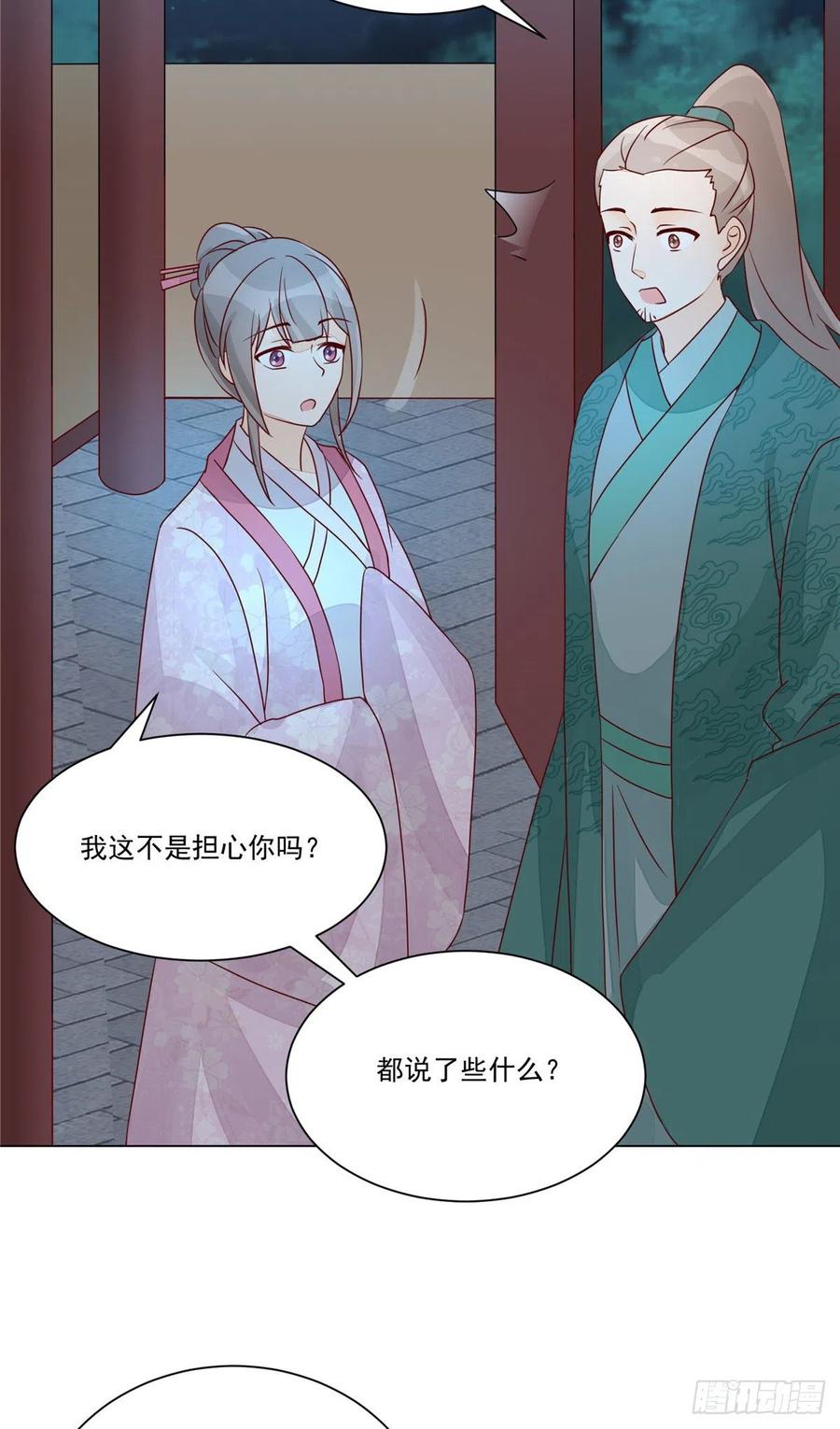 第六十二话33
