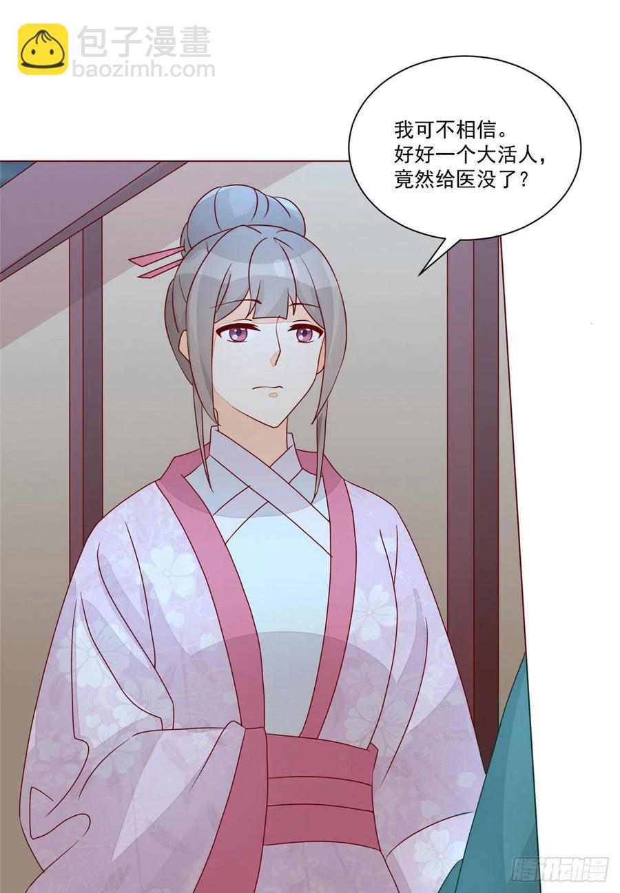 第六十二话35