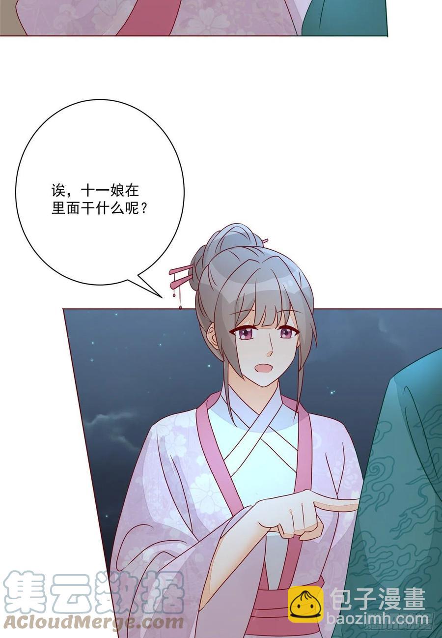 第六十二话36