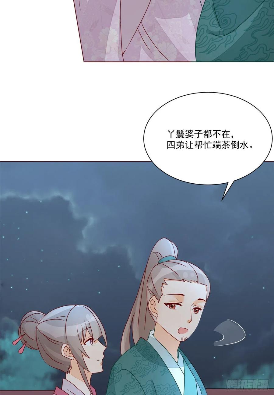 第六十二话37