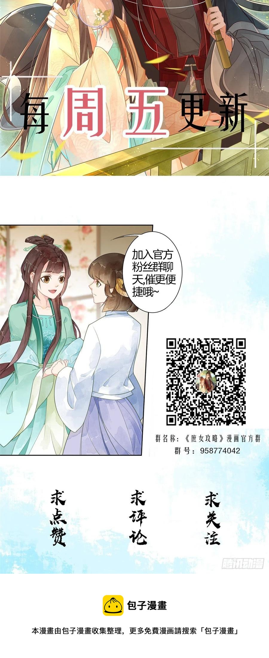 第六十二话43