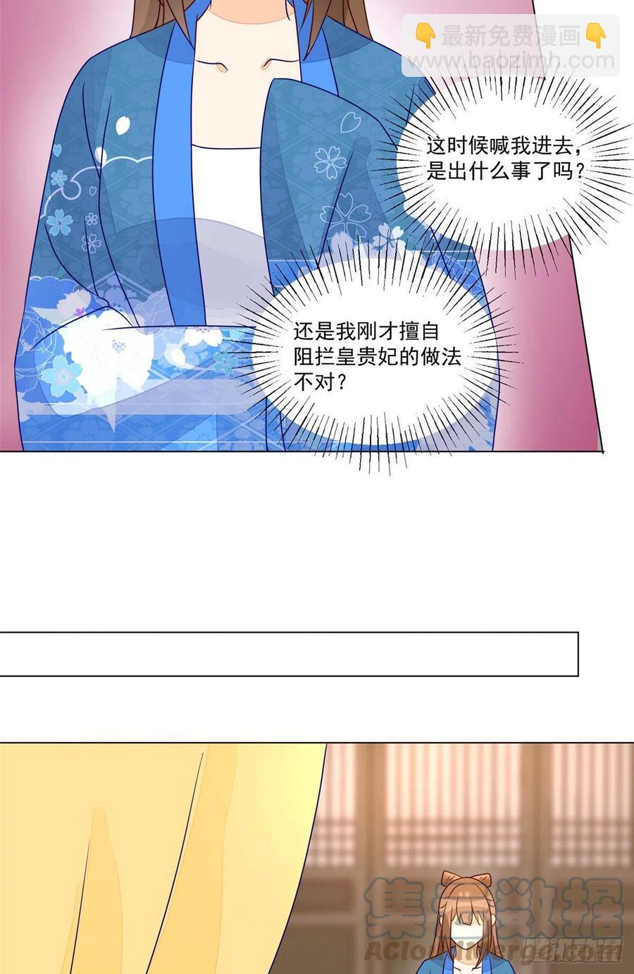 第六十二话8