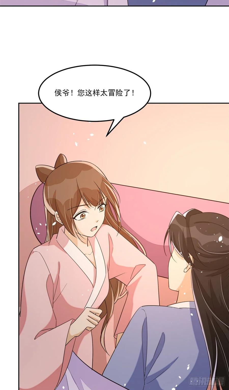 第六十五话21
