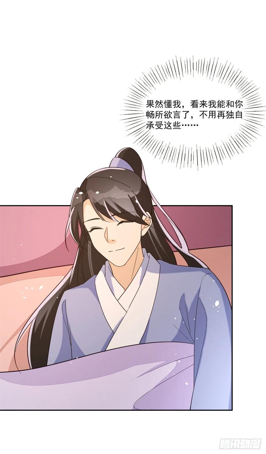 第六十五话23
