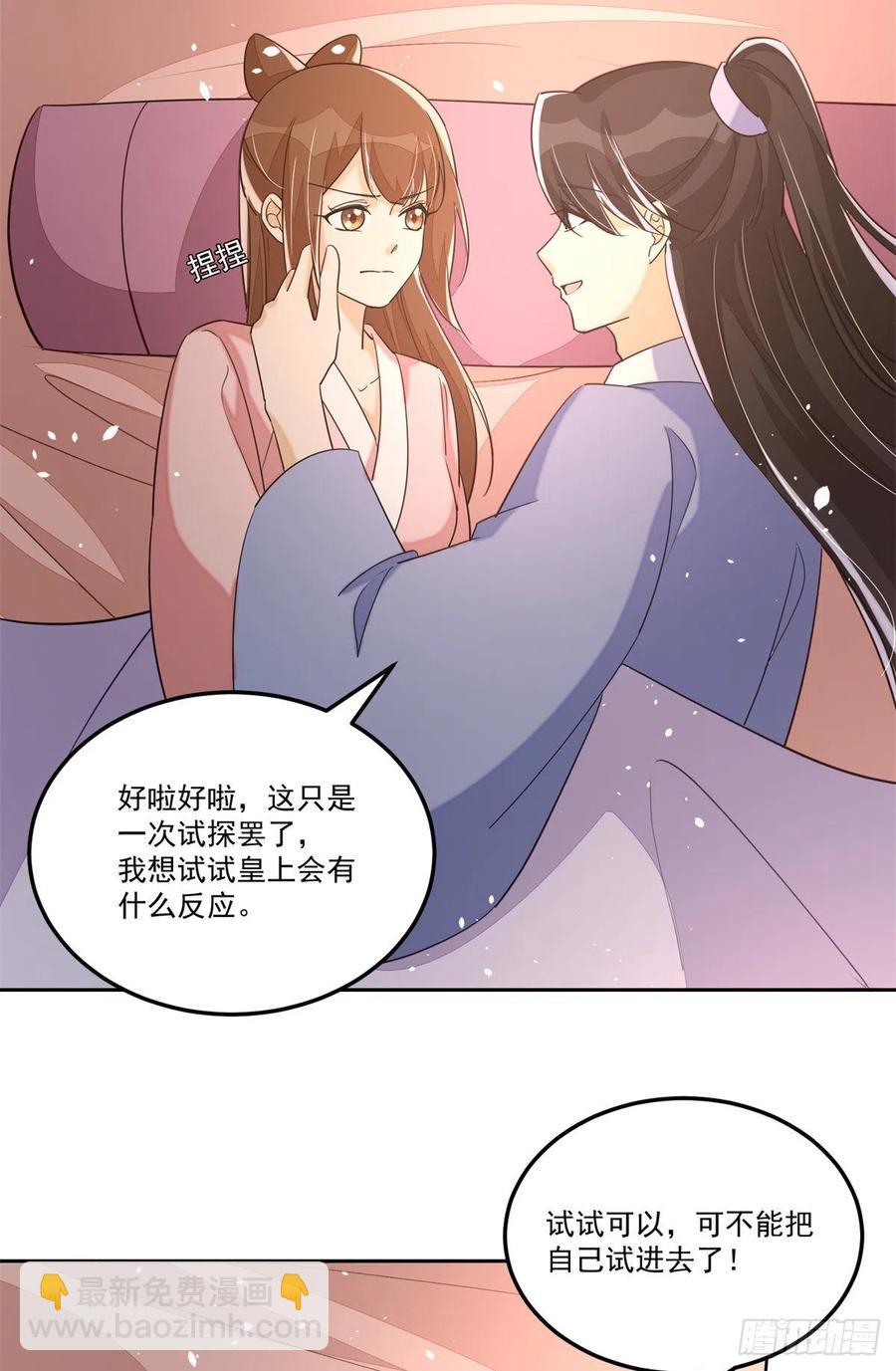 第六十五话25