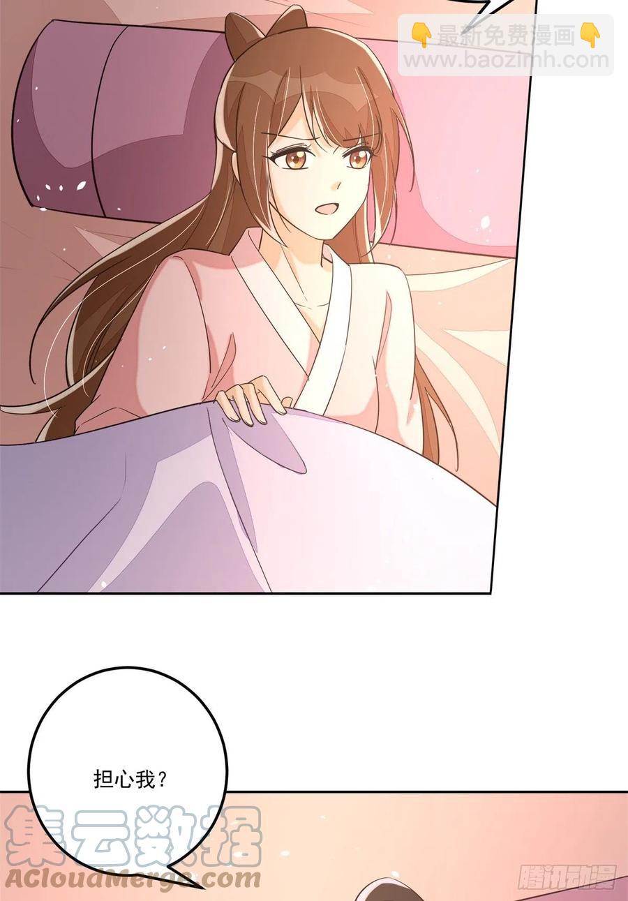 第六十五话26