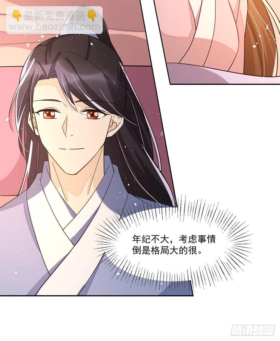 第六十五话7