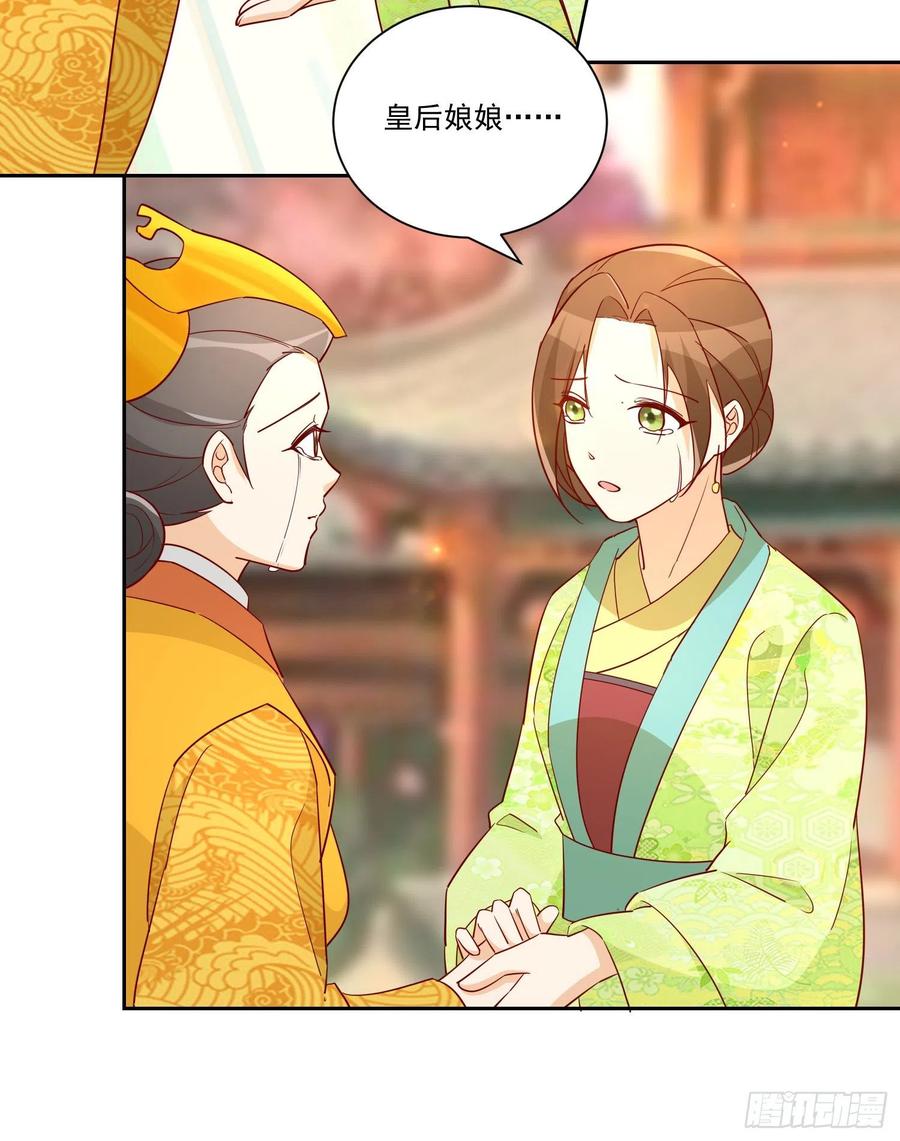 第六十六话11