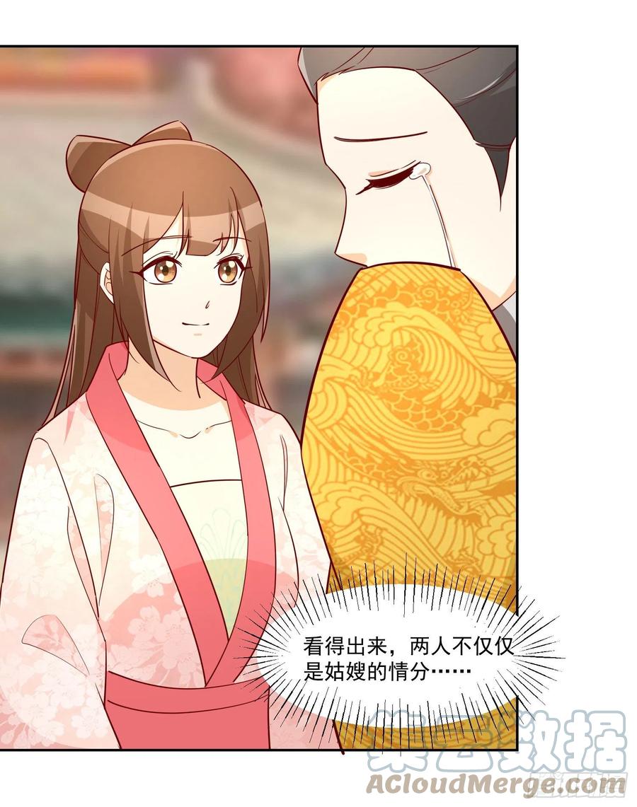 第六十六话12