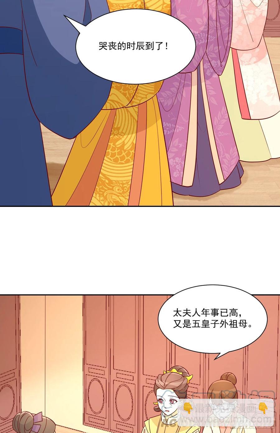 第六十六话15