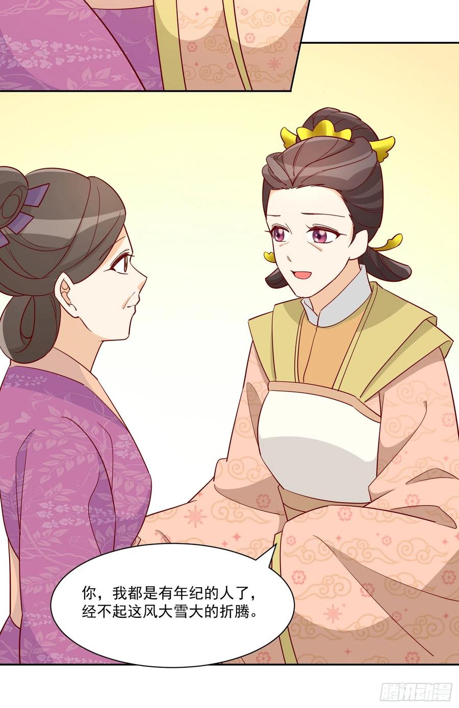 第六十六话17