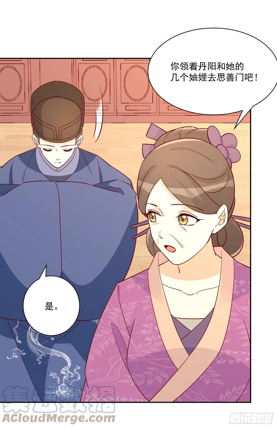 第六十六话18