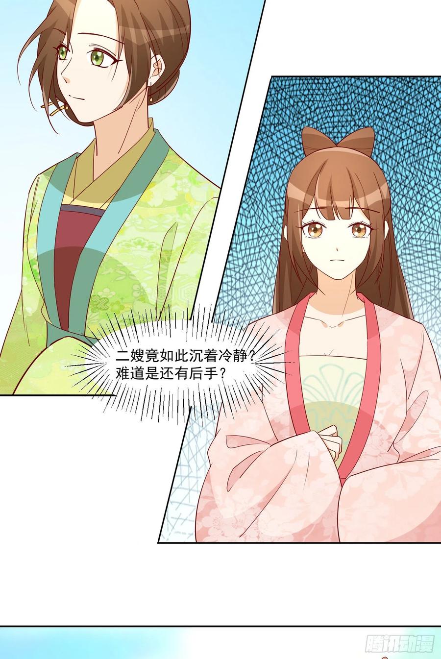 第六十六话20