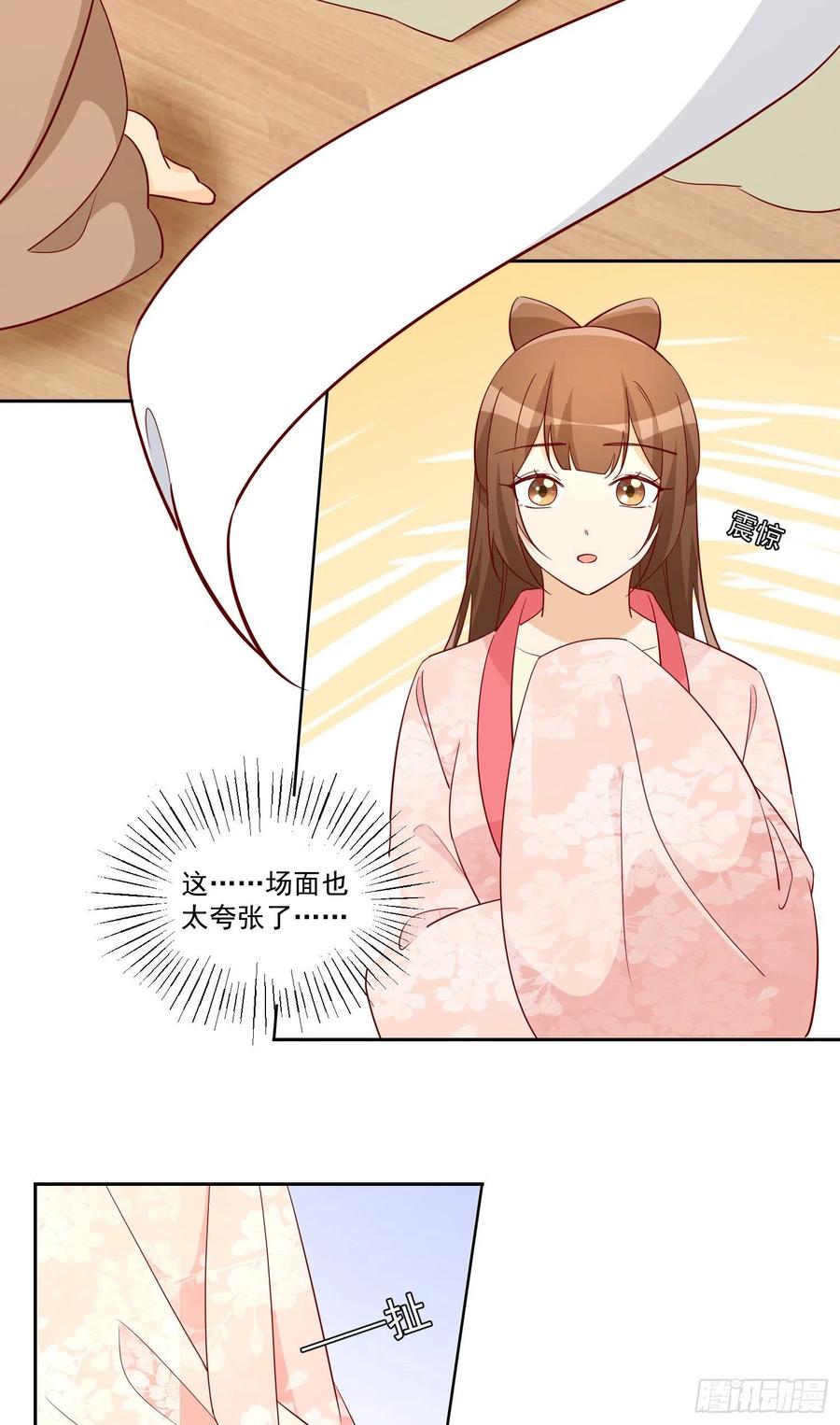 第六十六话23
