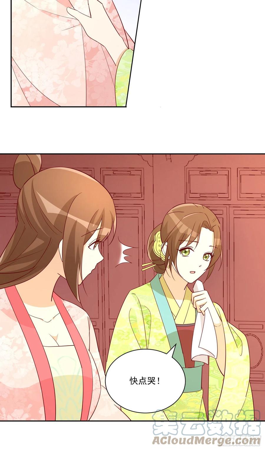 第六十六话24