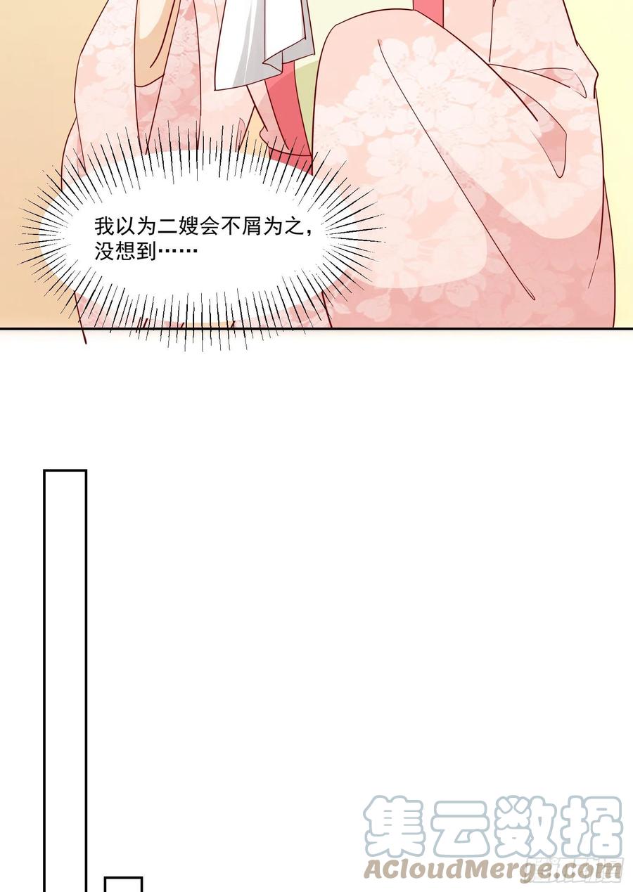 第六十六话27