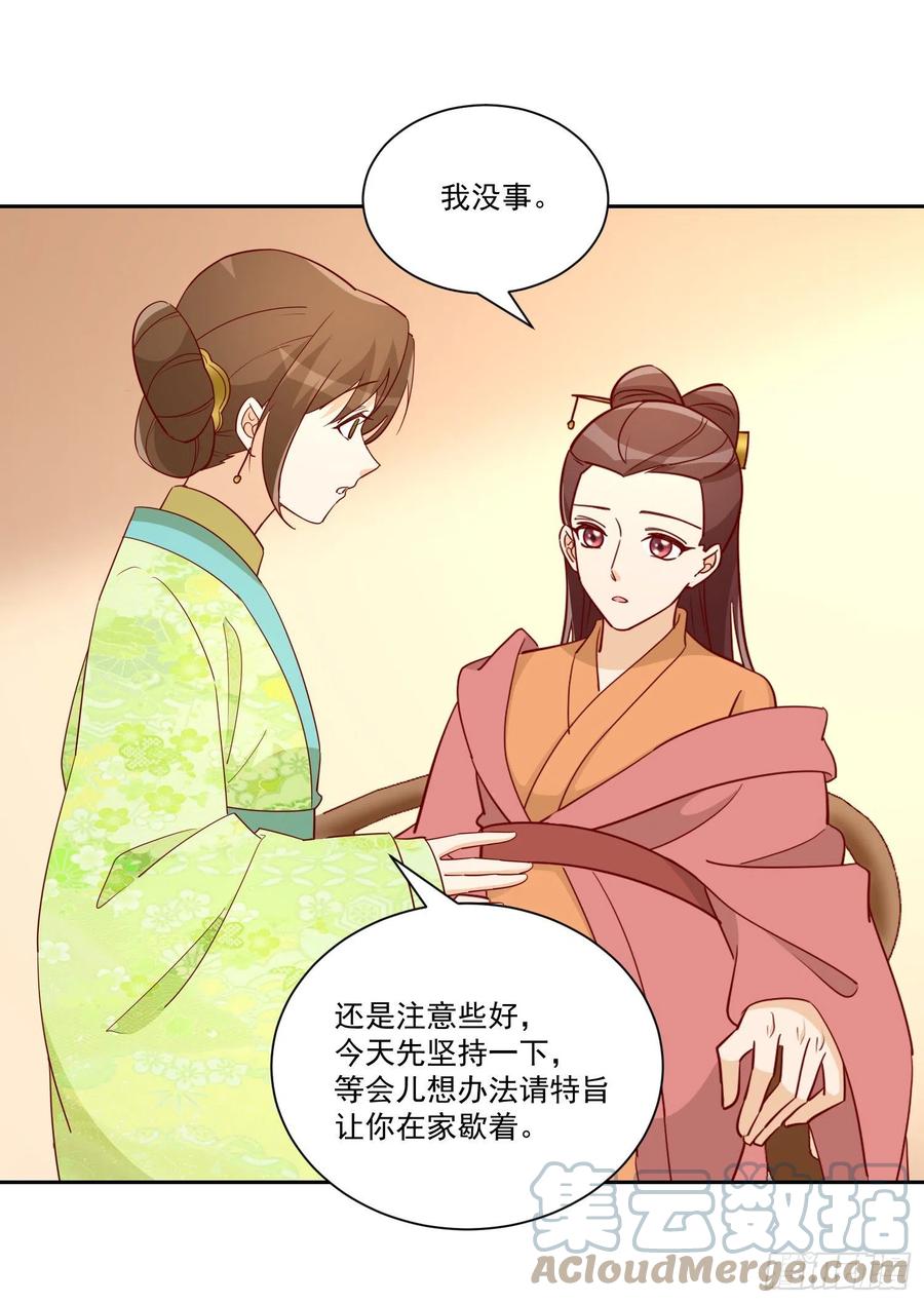 第六十六话30