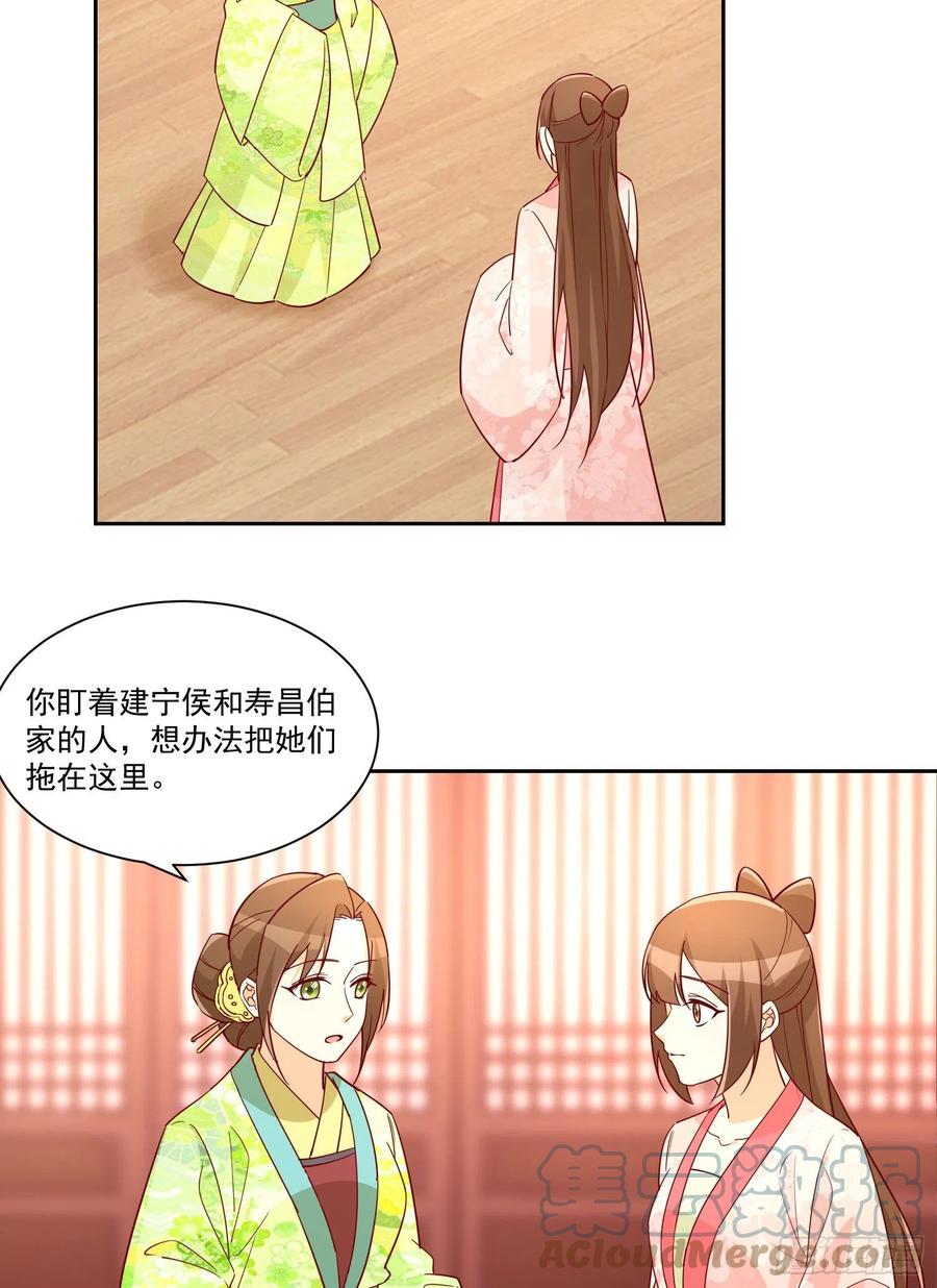 第六十六话33