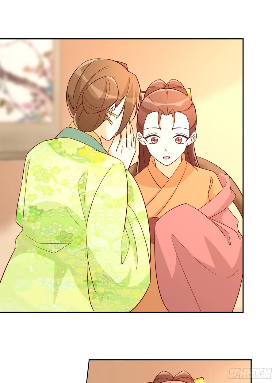第六十六话38