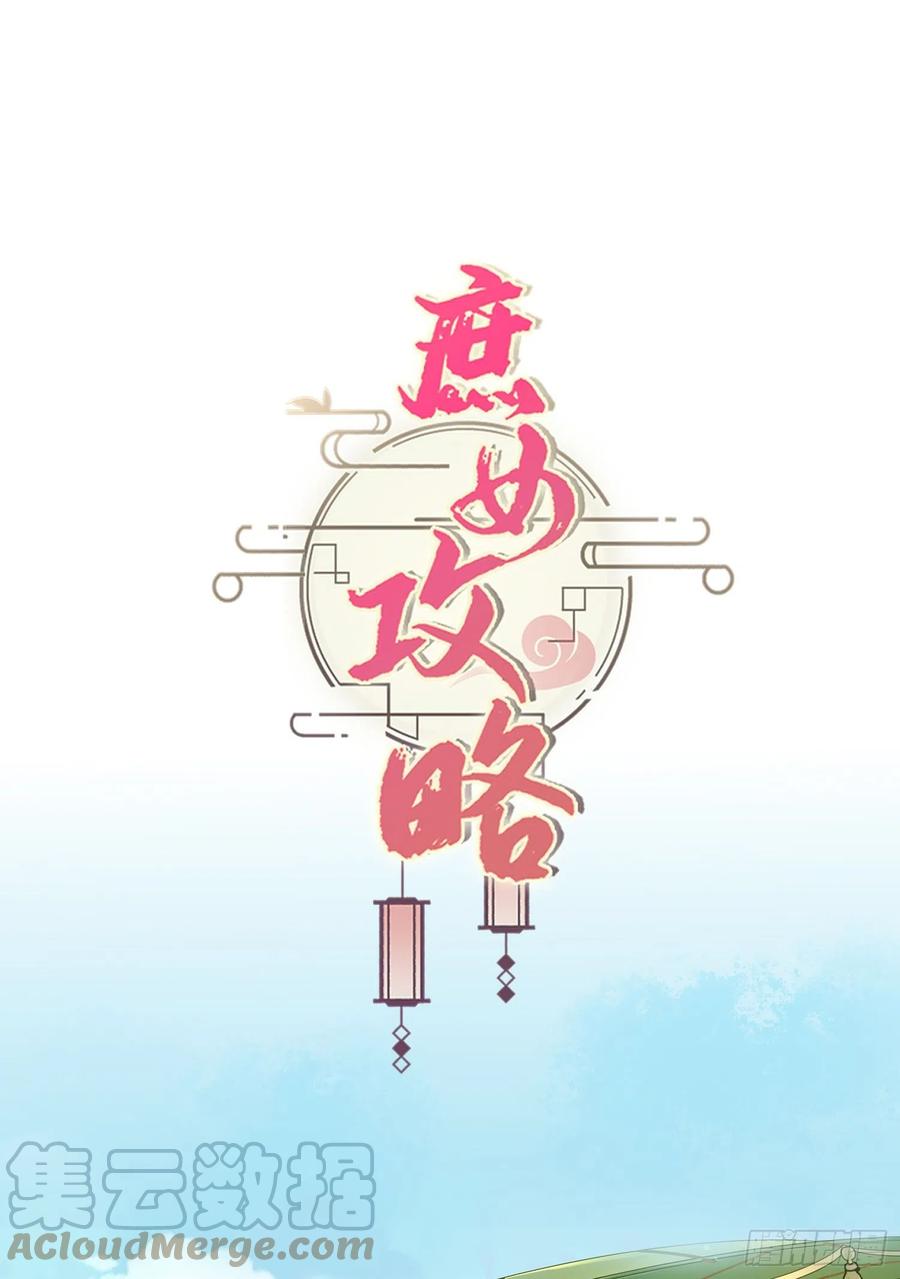 第六十六话42