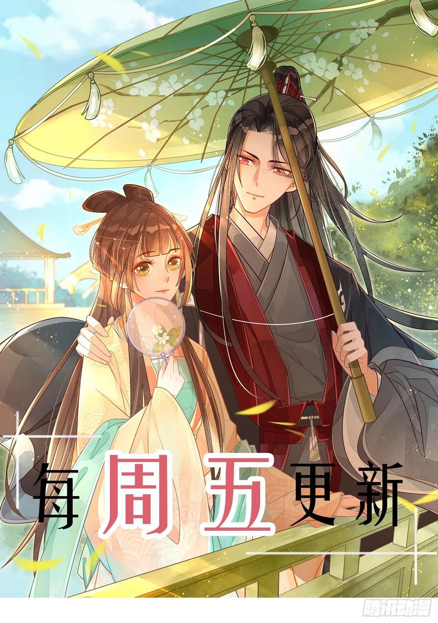 第六十六话43