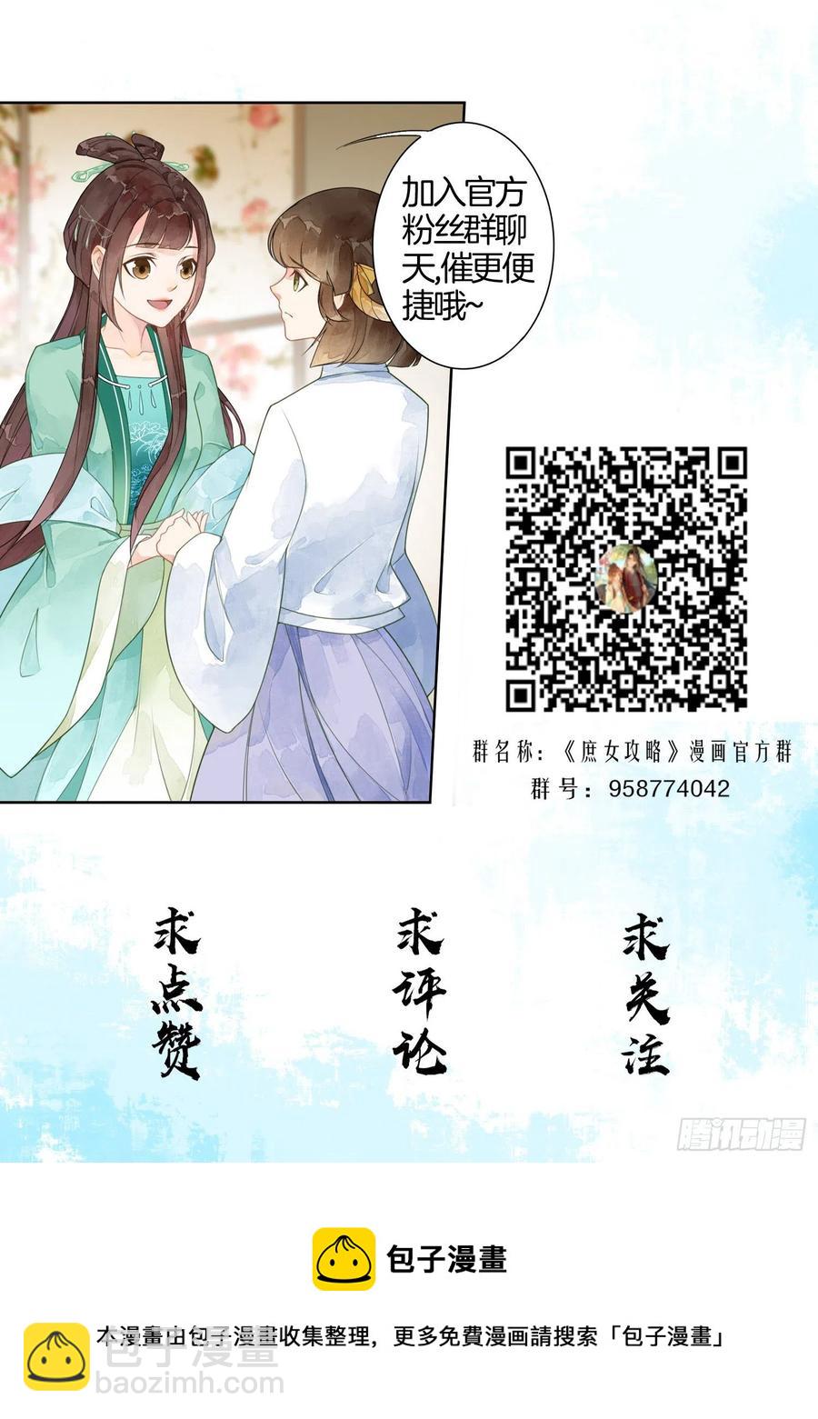 第六十六话44