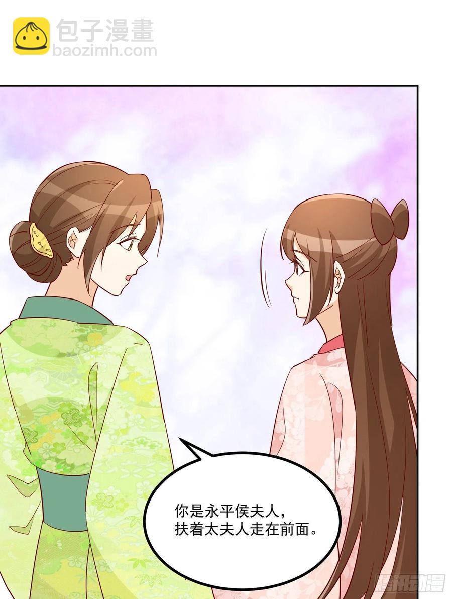 第六十六话5