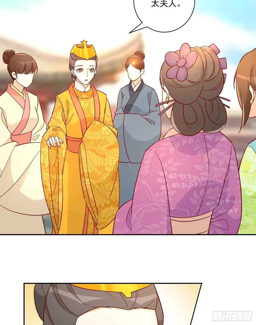 第六十六话8