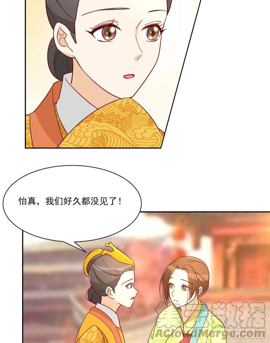 第六十六话9