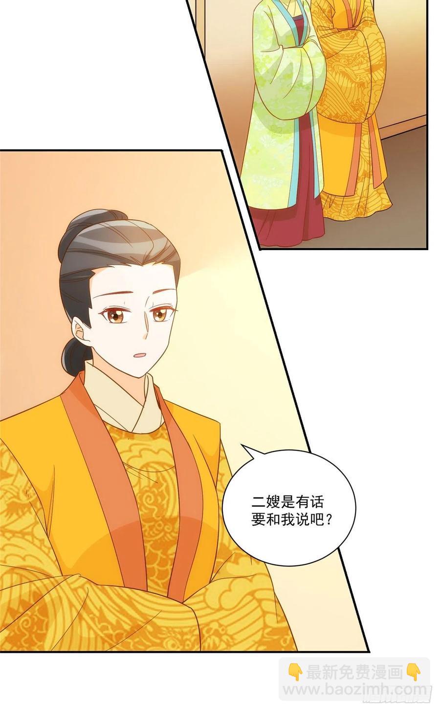 第六十七话14