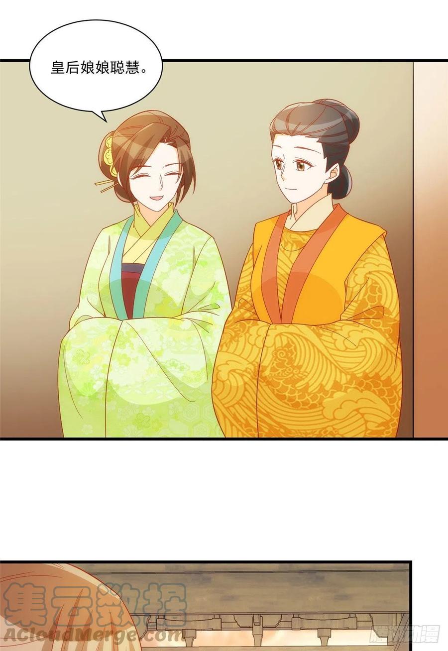 第六十七话15