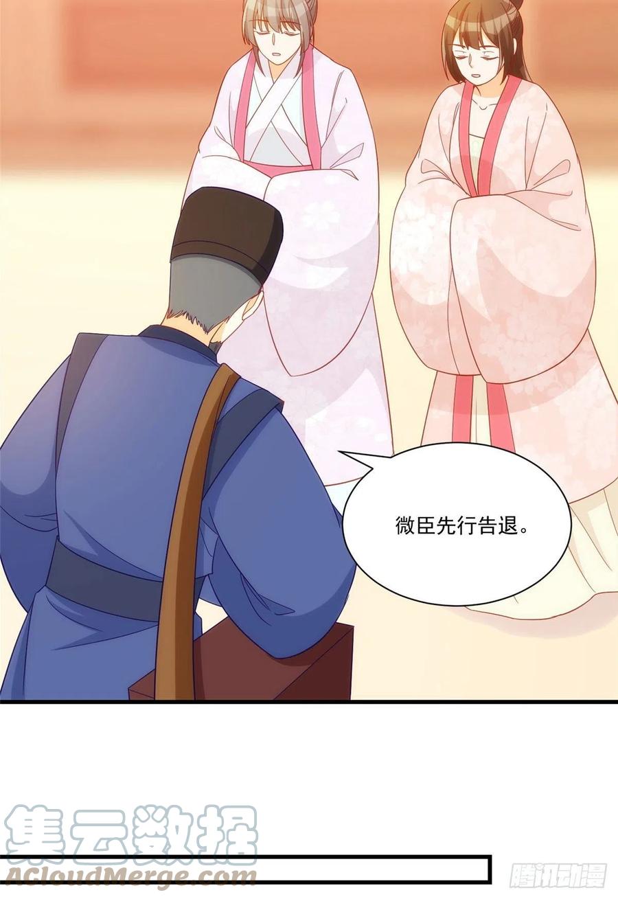 第六十七话18