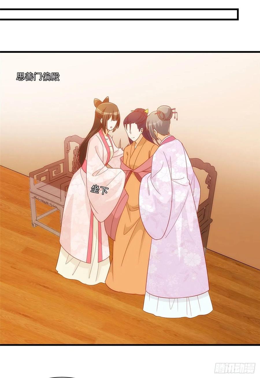 第六十七话19