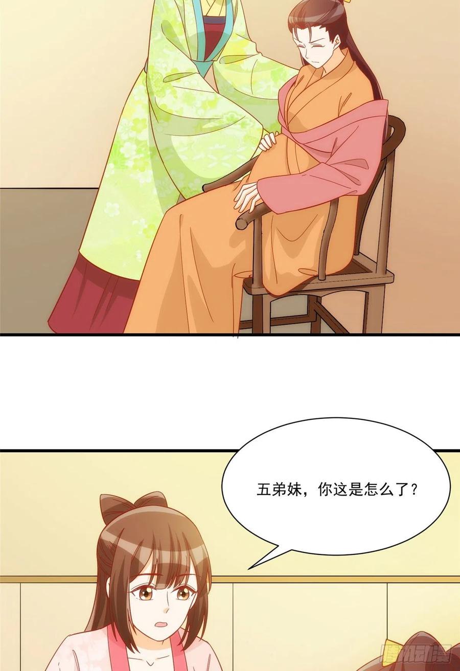 第六十七话2