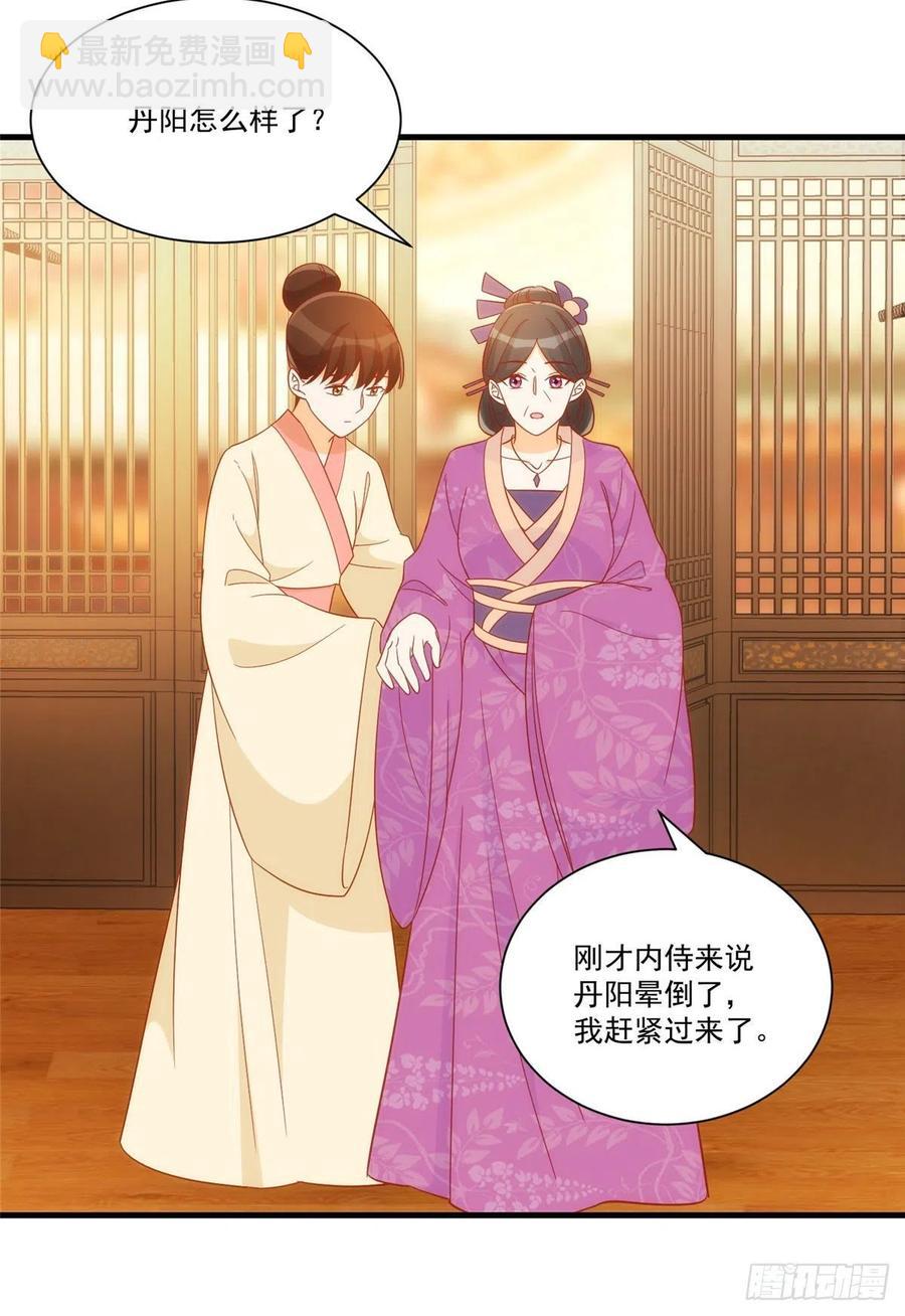 第六十七话20