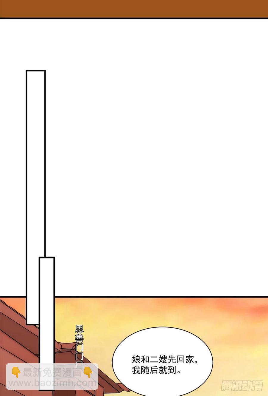 第六十七话26